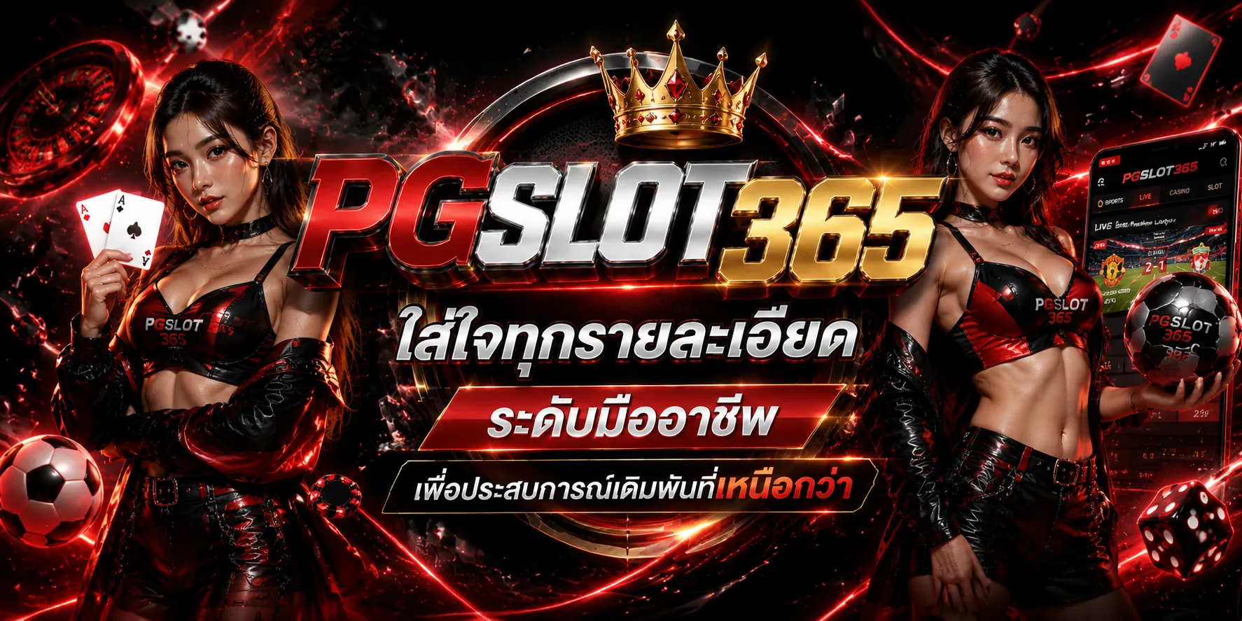 pgslot 365