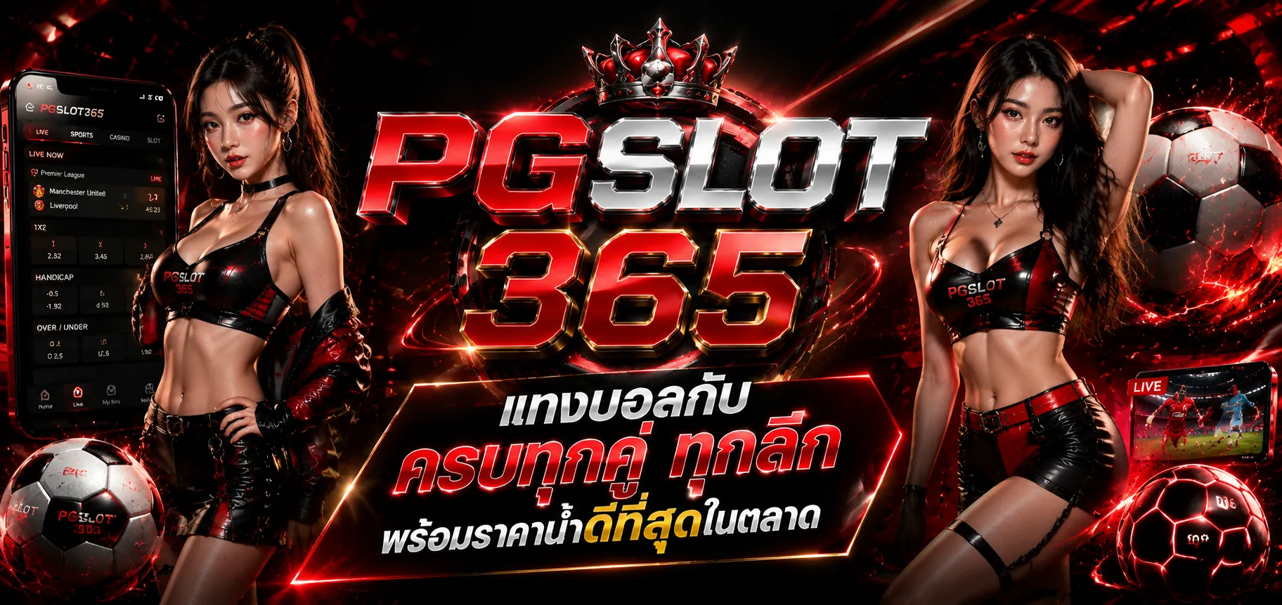 pgslot 365